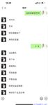 【喵先生】调教母狗教材！大神收徒弟传授调教开发母狗经验实战调教性爱母狗教学！清纯小妹妹大鸡巴下变成淫荡的骚母狗