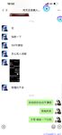 【喵先生】调教母狗教材！大神收徒弟传授调教开发母狗经验实战调教性爱母狗教学！清纯小妹妹大鸡巴下变成淫荡的骚母狗