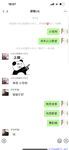 【喵先生】调教母狗教材！大神收徒弟传授调教开发母狗经验实战调教性爱母狗教学！清纯小妹妹大鸡巴下变成淫荡的骚母狗