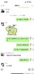 【喵先生】调教母狗教材！大神收徒弟传授调教开发母狗经验实战调教性爱母狗教学！清纯小妹妹大鸡巴下变成淫荡的骚母狗