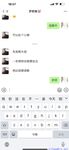 【喵先生】调教母狗教材！大神收徒弟传授调教开发母狗经验实战调教性爱母狗教学！清纯小妹妹大鸡巴下变成淫荡的骚母狗