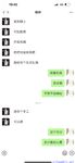 【喵先生】调教母狗教材！大神收徒弟传授调教开发母狗经验实战调教性爱母狗教学！清纯小妹妹大鸡巴下变成淫荡的骚母狗