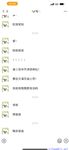 【喵先生】调教母狗教材！大神收徒弟传授调教开发母狗经验实战调教性爱母狗教学！清纯小妹妹大鸡巴下变成淫荡的骚母狗