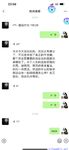 【喵先生】调教母狗教材！大神收徒弟传授调教开发母狗经验实战调教性爱母狗教学！清纯小妹妹大鸡巴下变成淫荡的骚母狗