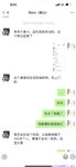【喵先生】调教母狗教材！大神收徒弟传授调教开发母狗经验实战调教性爱母狗教学！清纯小妹妹大鸡巴下变成淫荡的骚母狗