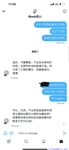 【喵先生】调教母狗教材！大神收徒弟传授调教开发母狗经验实战调教性爱母狗教学！清纯小妹妹大鸡巴下变成淫荡的骚母狗