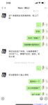 【喵先生】调教母狗教材！大神收徒弟传授调教开发母狗经验实战调教性爱母狗教学！清纯小妹妹大鸡巴下变成淫荡的骚母狗