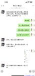 【喵先生】调教母狗教材！大神收徒弟传授调教开发母狗经验实战调教性爱母狗教学！清纯小妹妹大鸡巴下变成淫荡的骚母狗