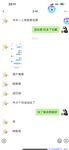 【喵先生】调教母狗教材！大神收徒弟传授调教开发母狗经验实战调教性爱母狗教学！清纯小妹妹大鸡巴下变成淫荡的骚母狗