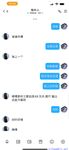 【喵先生】调教母狗教材！大神收徒弟传授调教开发母狗经验实战调教性爱母狗教学！清纯小妹妹大鸡巴下变成淫荡的骚母狗