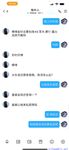 【喵先生】调教母狗教材！大神收徒弟传授调教开发母狗经验实战调教性爱母狗教学！清纯小妹妹大鸡巴下变成淫荡的骚母狗