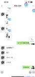【喵先生】调教母狗教材！大神收徒弟传授调教开发母狗经验实战调教性爱母狗教学！清纯小妹妹大鸡巴下变成淫荡的骚母狗