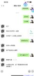 【喵先生】调教母狗教材！大神收徒弟传授调教开发母狗经验实战调教性爱母狗教学！清纯小妹妹大鸡巴下变成淫荡的骚母狗