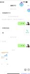 【喵先生】调教母狗教材！大神收徒弟传授调教开发母狗经验实战调教性爱母狗教学！清纯小妹妹大鸡巴下变成淫荡的骚母狗