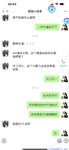 【喵先生】调教母狗教材！大神收徒弟传授调教开发母狗经验实战调教性爱母狗教学！清纯小妹妹大鸡巴下变成淫荡的骚母狗