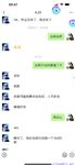 【喵先生】调教母狗教材！大神收徒弟传授调教开发母狗经验实战调教性爱母狗教学！清纯小妹妹大鸡巴下变成淫荡的骚母狗