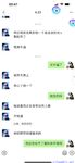 【喵先生】调教母狗教材！大神收徒弟传授调教开发母狗经验实战调教性爱母狗教学！清纯小妹妹大鸡巴下变成淫荡的骚母狗