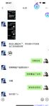 【喵先生】调教母狗教材！大神收徒弟传授调教开发母狗经验实战调教性爱母狗教学！清纯小妹妹大鸡巴下变成淫荡的骚母狗