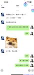 【喵先生】调教母狗教材！大神收徒弟传授调教开发母狗经验实战调教性爱母狗教学！清纯小妹妹大鸡巴下变成淫荡的骚母狗