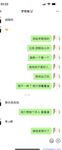 【喵先生】调教母狗教材！大神收徒弟传授调教开发母狗经验实战调教性爱母狗教学！清纯小妹妹大鸡巴下变成淫荡的骚母狗
