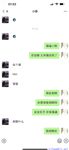 【喵先生】调教母狗教材！大神收徒弟传授调教开发母狗经验实战调教性爱母狗教学！清纯小妹妹大鸡巴下变成淫荡的骚母狗