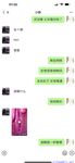 【喵先生】调教母狗教材！大神收徒弟传授调教开发母狗经验实战调教性爱母狗教学！清纯小妹妹大鸡巴下变成淫荡的骚母狗