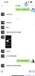 【喵先生】调教母狗教材！大神收徒弟传授调教开发母狗经验实战调教性爱母狗教学！清纯小妹妹大鸡巴下变成淫荡的骚母狗