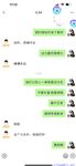 【喵先生】调教母狗教材！大神收徒弟传授调教开发母狗经验实战调教性爱母狗教学！清纯小妹妹大鸡巴下变成淫荡的骚母狗