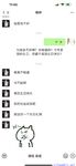 【喵先生】调教母狗教材！大神收徒弟传授调教开发母狗经验实战调教性爱母狗教学！清纯小妹妹大鸡巴下变成淫荡的骚母狗