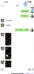 【喵先生】调教母狗教材！大神收徒弟传授调教开发母狗经验实战调教性爱母狗教学！清纯小妹妹大鸡巴下变成淫荡的骚母狗