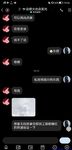 【喵先生】调教母狗教材！大神收徒弟传授调教开发母狗经验实战调教性爱母狗教学！清纯小妹妹大鸡巴下变成淫荡的骚母狗