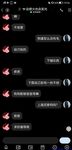 【喵先生】调教母狗教材！大神收徒弟传授调教开发母狗经验实战调教性爱母狗教学！清纯小妹妹大鸡巴下变成淫荡的骚母狗