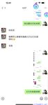 【喵先生】调教母狗教材！大神收徒弟传授调教开发母狗经验实战调教性爱母狗教学！清纯小妹妹大鸡巴下变成淫荡的骚母狗
