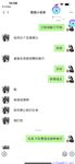 【喵先生】调教母狗教材！大神收徒弟传授调教开发母狗经验实战调教性爱母狗教学！清纯小妹妹大鸡巴下变成淫荡的骚母狗