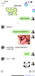 【喵先生】调教母狗教材！大神收徒弟传授调教开发母狗经验实战调教性爱母狗教学！清纯小妹妹大鸡巴下变成淫荡的骚母狗