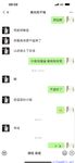 【喵先生】调教母狗教材！大神收徒弟传授调教开发母狗经验实战调教性爱母狗教学！清纯小妹妹大鸡巴下变成淫荡的骚母狗