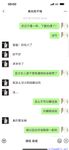 【喵先生】调教母狗教材！大神收徒弟传授调教开发母狗经验实战调教性爱母狗教学！清纯小妹妹大鸡巴下变成淫荡的骚母狗