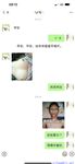 【喵先生】调教母狗教材！大神收徒弟传授调教开发母狗经验实战调教性爱母狗教学！清纯小妹妹大鸡巴下变成淫荡的骚母狗