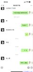 【喵先生】调教母狗教材！大神收徒弟传授调教开发母狗经验实战调教性爱母狗教学！清纯小妹妹大鸡巴下变成淫荡的骚母狗