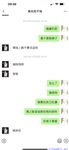 【喵先生】调教母狗教材！大神收徒弟传授调教开发母狗经验实战调教性爱母狗教学！清纯小妹妹大鸡巴下变成淫荡的骚母狗