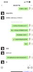 【喵先生】调教母狗教材！大神收徒弟传授调教开发母狗经验实战调教性爱母狗教学！清纯小妹妹大鸡巴下变成淫荡的骚母狗