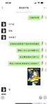 【喵先生】调教母狗教材！大神收徒弟传授调教开发母狗经验实战调教性爱母狗教学！清纯小妹妹大鸡巴下变成淫荡的骚母狗