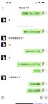 【喵先生】调教母狗教材！大神收徒弟传授调教开发母狗经验实战调教性爱母狗教学！清纯小妹妹大鸡巴下变成淫荡的骚母狗