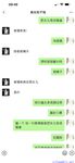 【喵先生】调教母狗教材！大神收徒弟传授调教开发母狗经验实战调教性爱母狗教学！清纯小妹妹大鸡巴下变成淫荡的骚母狗