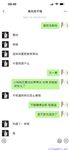 【喵先生】调教母狗教材！大神收徒弟传授调教开发母狗经验实战调教性爱母狗教学！清纯小妹妹大鸡巴下变成淫荡的骚母狗
