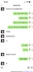 【喵先生】调教母狗教材！大神收徒弟传授调教开发母狗经验实战调教性爱母狗教学！清纯小妹妹大鸡巴下变成淫荡的骚母狗