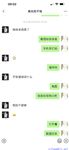 【喵先生】调教母狗教材！大神收徒弟传授调教开发母狗经验实战调教性爱母狗教学！清纯小妹妹大鸡巴下变成淫荡的骚母狗