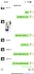 【喵先生】调教母狗教材！大神收徒弟传授调教开发母狗经验实战调教性爱母狗教学！清纯小妹妹大鸡巴下变成淫荡的骚母狗
