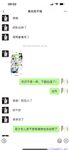 【喵先生】调教母狗教材！大神收徒弟传授调教开发母狗经验实战调教性爱母狗教学！清纯小妹妹大鸡巴下变成淫荡的骚母狗