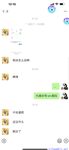【喵先生】调教母狗教材！大神收徒弟传授调教开发母狗经验实战调教性爱母狗教学！清纯小妹妹大鸡巴下变成淫荡的骚母狗